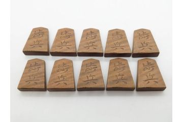 作家物　飯塚好　水無瀬書　虎斑　歳月を重ねた味わいある将棋駒(漆、盛上駒、彫埋駒、駒箱付き)(R-079112)