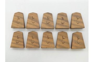 作家物　飯塚好　水無瀬書　虎斑　歳月を重ねた味わいある将棋駒(漆、盛上駒、彫埋駒、駒箱付き)(R-079112)