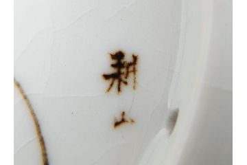 時代物　陶器　おかめ　天狗　寿　染付　様々な組み合わせが楽しめる引手6点セット(引き手、耕山、取っ手、ハンドル、把手)(R-079113)