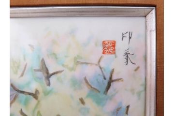 ノリタケ　NORITAKE　堂本印象　ふんわり優しい色彩が心を和ませる陶板画(プラーク、風景画、額装、陶器、サイン有り)(R-079119)