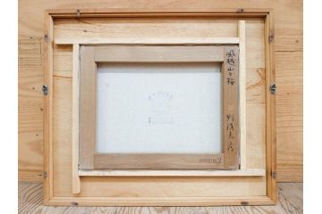 真作　野溝嘉彦　「風越山と桜」　F6(6号)　絵画(油絵、油彩、風景、桜、山、春、額装、肉筆、サイン入り)(R-079120)