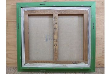 真作　野溝嘉彦　「塩の道・雪」　F10(10号)　絵画(油絵、油彩、肉筆、サイン入り、雪山、冬、風景、山村、額装)(R-079122)