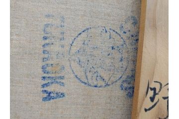 真作　野溝嘉彦　「塩の道・雪」　F10(10号)　絵画(油絵、油彩、肉筆、サイン入り、雪山、冬、風景、山村、額装)(R-079122)