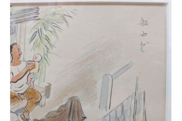 真作　洋画家・版画家　和田三造　「虚無僧」 「舟やど」 「花売り」　ノスタルジーな雰囲気を感じる木版画3点セット(昭和職業絵尽、京都版画院、絵画、人物、職業、女性、男性、子供、動物、壁掛け、額装、外箱付き)(R-079124)　