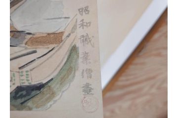 真作　洋画家・版画家　和田三造　「虚無僧」 「舟やど」 「花売り」　ノスタルジーな雰囲気を感じる木版画3点セット(昭和職業絵尽、京都版画院、絵画、人物、職業、女性、男性、子供、動物、壁掛け、額装、外箱付き)(R-079124)　