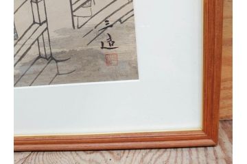 真作　洋画家・版画家　和田三造　「虚無僧」 「舟やど」 「花売り」　ノスタルジーな雰囲気を感じる木版画3点セット(昭和職業絵尽、京都版画院、絵画、人物、職業、女性、男性、子供、動物、壁掛け、額装、外箱付き)(R-079124)　
