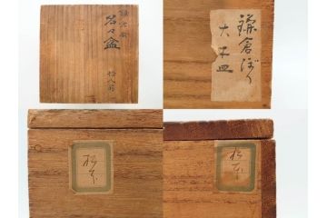 鎌倉彫　彫刻　木製　漆器　和の雰囲気を演出する銘々盆9枚セット(博古堂?、梅、桜、銀杏、紅葉、花、共箱付き)(R-079136)