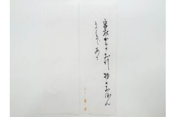 時代物　宮家　菊花紋章　雅なデザインが美しいお盆(金彩、木製、漆器、丸盆、トレー、トレイ、木皿、大皿、ボンボニエール、蝶、藤、唐草、鱗文、外箱付き)(R-079138)
