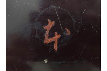 時代物　根来塗　時を重ねた風合いが魅力のお膳2客セット(角盆、漆器、木製、脚付き)(R-079139)