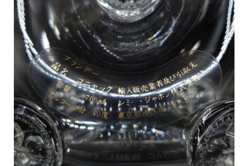 フランス　Baccarat　バカラ　REMY MARTIN(レミーマルタン ルイ13世)　CAMUS(カミュ)　高級感漂うデキャンタ3点セット(空ボトル、空き瓶、空瓶、デカンタ、酒器、飾りボトル、フルレッドクリスタルガラス、ディスプレイ、硝子)(R-079142)