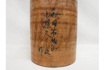 秋田木地山　小椋久太郎　高さ 約47cm　素朴な風合いが魅力のこけし(戦前?、郷土人形玩具、伝統工芸、民芸品、置物、ディスプレイ、木彫　木製)(R-079143)