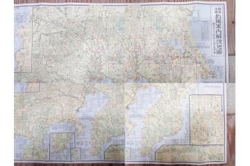 戦前　「釣場案内解説地図」 昭和十四年　「釣魚研究 河と海」 昭和六年　地図&雑誌12冊セット(釣魚雑誌、関東近県、東京日日新聞社、昭和6年、昭和14年、情報誌、マップ、本、ケース付き)(R-079144)