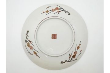 九谷焼　石盛堂　赤絵　金彩　青粒　山水文　約40cm　1尺3寸　緻密に描かれたデザインが見事な大皿(楼閣図、風景、山、滝、海、船、舟、松、尺皿、和食器、和皿、一尺三寸、共箱付き、皿立付き)(R-079145)