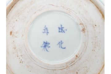 江戸期　上手物　成化年製　古伊万里　色絵　染付　約14cm　4.7寸　丹念に描かれた絵付から匠の技を感じるなます皿3枚セット(金彩、唐草、風景、牡丹、梅、魚、花、変形皿、小皿、和食器、和皿、深皿、輪花型、四寸七分)(R-079148)