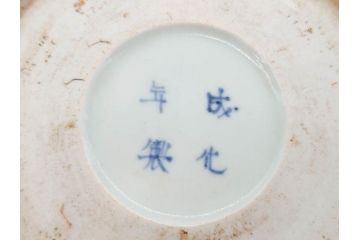 江戸期　上手物　成化年製　古伊万里　色絵　染付　約14cm　4.7寸　丹念に描かれた絵付から匠の技を感じるなます皿3枚セット(金彩、唐草、風景、牡丹、梅、魚、花、変形皿、小皿、和食器、和皿、深皿、輪花型、四寸七分)(R-079148)