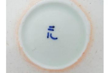 幕末〜明治期　伊万里　青磁　染付　約19cm　6.1寸　花びらのような縁のデザインが上品な中皿3枚セット(輪花型、蝶、ちょう、紗綾形、花、植物、裏印、深皿、中皿、和食器、和皿、六寸一分)(R-079149)