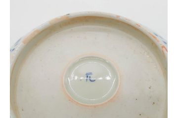 幕末〜明治期　伊万里　青磁　染付　約19cm　6.1寸　花びらのような縁のデザインが上品な中皿3枚セット(輪花型、蝶、ちょう、紗綾形、花、植物、裏印、深皿、中皿、和食器、和皿、六寸一分)(R-079149)