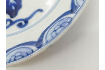 江戸期　古伊万里　染付　(渦福)約12cm　4寸/(菊桐紋)約15cm　5寸　和の雰囲気漂う小皿2枚&中皿セット(菊桐紋、禍福、豆皿、和皿、和食器、四寸、五寸)(R-079150)