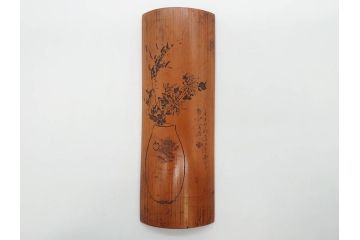 時代物　彫刻　繊細な彫りが魅力の茶合(花瓶の図、茶道具、煎茶道具、茶器、茶量、茶則、茶計、仙媒、茶媒、竹工芸)(R-079151)　