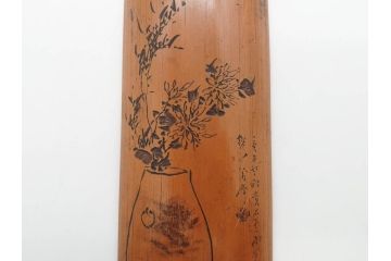 時代物　彫刻　繊細な彫りが魅力の茶合(花瓶の図、茶道具、煎茶道具、茶器、茶量、茶則、茶計、仙媒、茶媒、竹工芸)(R-079151)　