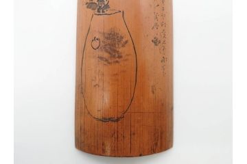 時代物　彫刻　繊細な彫りが魅力の茶合(花瓶の図、茶道具、煎茶道具、茶器、茶量、茶則、茶計、仙媒、茶媒、竹工芸)(R-079151)　