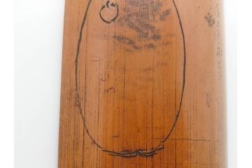 時代物　彫刻　繊細な彫りが魅力の茶合(花瓶の図、茶道具、煎茶道具、茶器、茶量、茶則、茶計、仙媒、茶媒、竹工芸)(R-079151)　