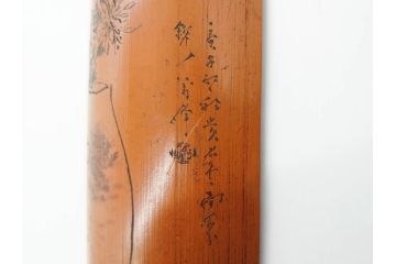 時代物　彫刻　繊細な彫りが魅力の茶合(花瓶の図、茶道具、煎茶道具、茶器、茶量、茶則、茶計、仙媒、茶媒、竹工芸)(R-079151)　