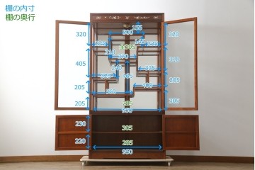 和製ビンテージ　花梨(カリン)材　螺鈿(ラデン)細工　象嵌入り　雅やかな佇まいが空間に華やぎをもたらす三面ガラスキャビネット　(R-079158)