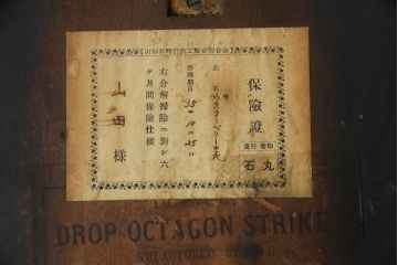 アンティーク時計　アメリカ　ウォーターベリー　DOROP OCTAGON STRIKE　レトロな雰囲気あふれる八角柱時計(古時計、掛け時計)(R-079159)