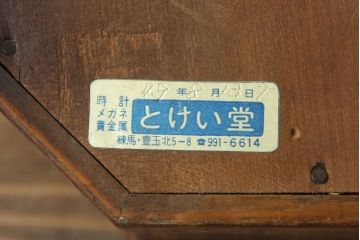 アンティーク時計　アメリカ　ウォーターベリー　DOROP OCTAGON STRIKE　レトロな雰囲気あふれる八角柱時計(古時計、掛け時計)(R-079159)