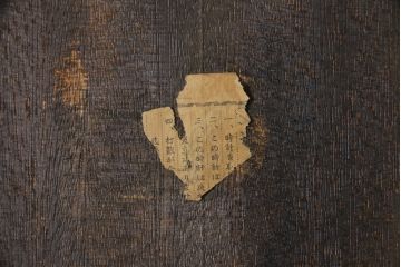 アンティーク時計　昭和レトロ　Meiji(明治時計社)　クォーツ式　意匠が細かいシックな掛け時計(古時計、柱時計、振り子時計)(R-079160)