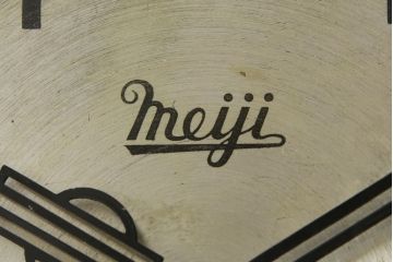 和製アンティーク　Meiji(明治時計社)　クォーツ式　昭和レトロな空間づくりに活躍する掛け時計(柱時計、古時計、振り子時計)(R-079162)