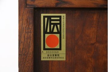 中古　美品!!　特注品　最高級品!!　職人手造り　通産大臣指定伝統的工芸品　岩谷堂箪笥　総欅(ケヤキ)材　漆塗りの二段重ね階段箪笥(収納箪笥、整理タンス、和たんす)(定価推定約200万円)(R-079165)