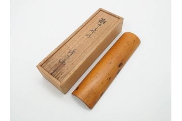 時代物　友仙窟好　斑竹　和の雰囲気漂う茶合(茶道具、煎茶道具、茶器、茶量、茶則、茶計、仙媒、茶媒、木箱付き)(R-079168)
