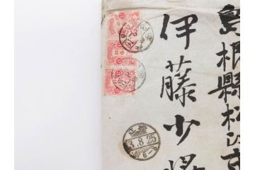 大正期　軍事郵便　陸軍中将　伊藤瀬平　侍従武官　手紙　葉書　名刺　招待状　エンタイヤ等まとめてセット(本郷房太郎、長岡外史、帝国飛行協会、軍事機密、はかき、はがき、ハガキ、消印、切手、通信省発行、戦時通信用紙)(R-079172)