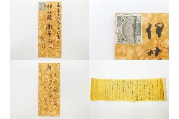 大正期　軍事郵便　陸軍中将　伊藤瀬平　侍従武官　手紙　葉書　名刺　招待状　エンタイヤ等まとめてセット(本郷房太郎、長岡外史、帝国飛行協会、軍事機密、はかき、はがき、ハガキ、消印、切手、通信省発行、戦時通信用紙)(R-079172)