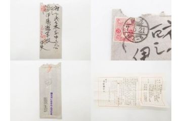 大正期　軍事郵便　陸軍中将　伊藤瀬平　侍従武官　手紙　葉書　名刺　招待状　エンタイヤ等まとめてセット(本郷房太郎、長岡外史、帝国飛行協会、軍事機密、はかき、はがき、ハガキ、消印、切手、通信省発行、戦時通信用紙)(R-079172)