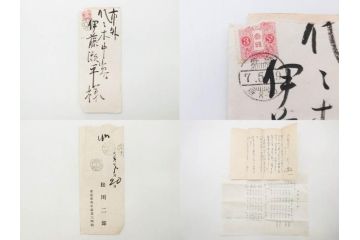 大正期　軍事郵便　陸軍中将　伊藤瀬平　侍従武官　手紙　葉書　名刺　招待状　エンタイヤ等まとめてセット(本郷房太郎、長岡外史、帝国飛行協会、軍事機密、はかき、はがき、ハガキ、消印、切手、通信省発行、戦時通信用紙)(R-079172)