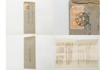 大正期　軍事郵便　陸軍中将　伊藤瀬平　侍従武官　手紙　葉書　名刺　招待状　エンタイヤ等まとめてセット(本郷房太郎、長岡外史、帝国飛行協会、軍事機密、はかき、はがき、ハガキ、消印、切手、通信省発行、戦時通信用紙)(R-079172)