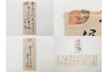 大正期　軍事郵便　陸軍中将　伊藤瀬平　侍従武官　手紙　葉書　名刺　招待状　エンタイヤ等まとめてセット(本郷房太郎、長岡外史、帝国飛行協会、軍事機密、はかき、はがき、ハガキ、消印、切手、通信省発行、戦時通信用紙)(R-079172)