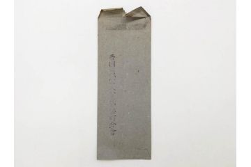 大正期　軍事郵便　陸軍中将　伊藤瀬平　侍従武官　手紙　葉書　名刺　招待状　エンタイヤ等まとめてセット(本郷房太郎、長岡外史、帝国飛行協会、軍事機密、はかき、はがき、ハガキ、消印、切手、通信省発行、戦時通信用紙)(R-079172)