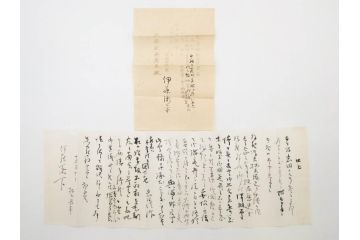 大正期　軍事郵便　陸軍中将　伊藤瀬平　侍従武官　手紙　葉書　名刺　招待状　エンタイヤ等まとめてセット(本郷房太郎、長岡外史、帝国飛行協会、軍事機密、はかき、はがき、ハガキ、消印、切手、通信省発行、戦時通信用紙)(R-079172)