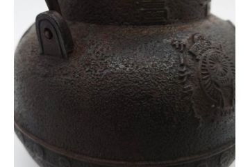 南部　祥雲堂　細かなデザインが印象的な鉄瓶(湯沸、湯瓶、茶道具、茶器、記念、サーチライト、バルーン、大黒天、鳥、エンブレム、紋章)(R-079175)