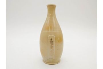 昭和期　当時物　戦中　水筒1点・ガラスコップ1点・徳利4点・猪口1点の合計7点セット(九谷焼、金彩、色絵、旧日本軍、陸軍、海軍、日章旗、支那事変記念、武勇、萬歳、万歳、誉、肉弾、大海中山酒造店、菊、桜、グラス、酒器、とっくり、おちょこ、ぐい呑み、杯、盃、和食器、陶器、硝子)(R-079176)
