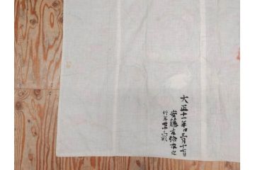 江戸〜明治期　正絹　縮緬　緻密に刺繍された吉祥文様が素晴らしい古布(掛袱紗、リメイク、金糸、松竹梅、鶴、ツル、カメ、亀、古裂、服紗、フクサ、ふくさ、帛紗)(R-079186)