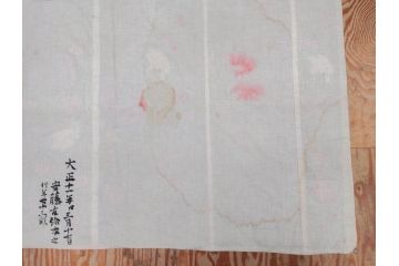 江戸〜明治期　正絹　縮緬　緻密に刺繍された吉祥文様が素晴らしい古布(掛袱紗、リメイク、金糸、松竹梅、鶴、ツル、カメ、亀、古裂、服紗、フクサ、ふくさ、帛紗)(R-079186)