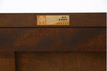 中古　美品　松本民芸家具　和・洋どちらのお部屋にも取り入れやすいローボード(テレビ台、テレビボード、サイドボード、サイドキャビネット、収納棚、戸棚、引き出し、リビングボード)(R-079194)
