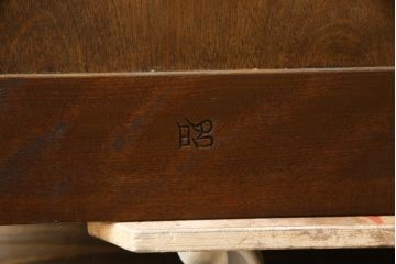 中古　美品　松本民芸家具　和・洋どちらのお部屋にも取り入れやすいローボード(テレビ台、テレビボード、サイドボード、サイドキャビネット、収納棚、戸棚、引き出し、リビングボード)(R-079194)