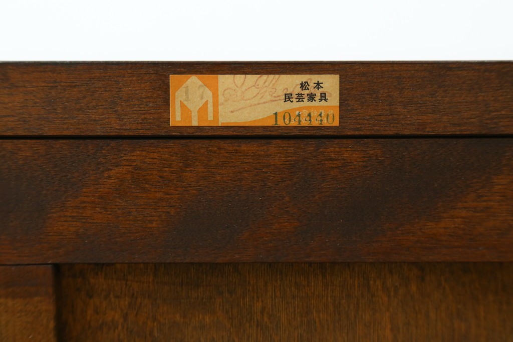中古　美品　松本民芸家具　和洋どちらのお部屋にも取り入れやすいローボード　(R-079194)