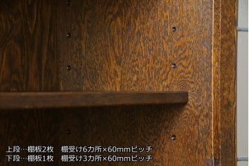 中古　三越家具(現カントリーハウス)　Brugge(ブルージュ)　プロパティ　ステンドグラスが上品な印象を深めるキャビネット(食器棚、カップボード、収納棚、戸棚、飾り棚)(R-079201)